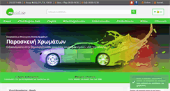 Desktop Screenshot of manios.com.gr